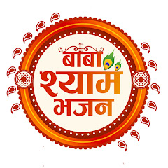 BABA SHYAM BHAJAN  avatar