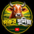 dY2E8SrBYa0-channel-avatar-গরুর দুনিয়া
