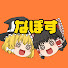 u8nrdh2Gmx0-channel-avatar-なぽす