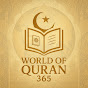 World Of Quran 365 logo