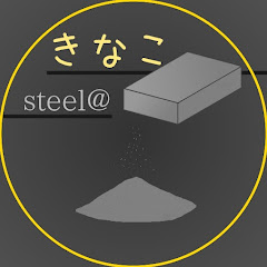 きなこどーふ