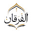 rWAUg3PRREM-channel-avatar-قناة الفرقان