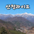 zj1FByv7O-g-channel-avatar-산청라이프