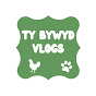 Ty Bywyd Vlogs logo