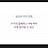 @알라숑-x6w