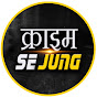 Crime Se Jung Avatar