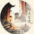bylrmYtux78-channel-avatar-陌上言情