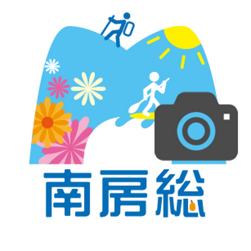 南房総いいとこどりライブカメラ logo