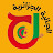 djalia-dz الجالية الجزائرية في الخارج