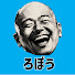 ghC9rawGNMI-channel-avatar- 路傍-ろぼう 