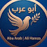 UVV4XiYTfx4-channel-avatar-ابو عرب Ali Hamza