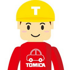 トミカ紹介チャンネル