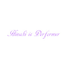 ヒナキ / Hinaki