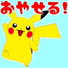 LYXC ゆっきー3000人目標