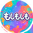 tZvYhqoIVq0-channel-avatar-もしもしも