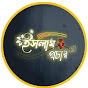 ইসলাম প্রচার  logo