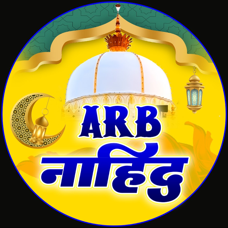 ARB NAHID