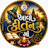 m6EmIMlZOkU-channel-avatar-આવો કીર્તન મા