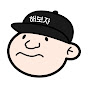 해보자시리즈