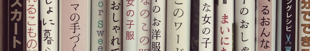 Japanese Sewing Books YouTube 频道头像