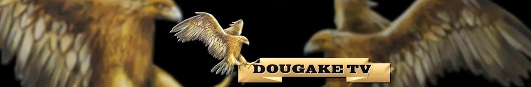 DougakeTV YouTube channel avatar