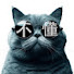 b1rMXaD7ZDM-channel-avatar-猫不懂088