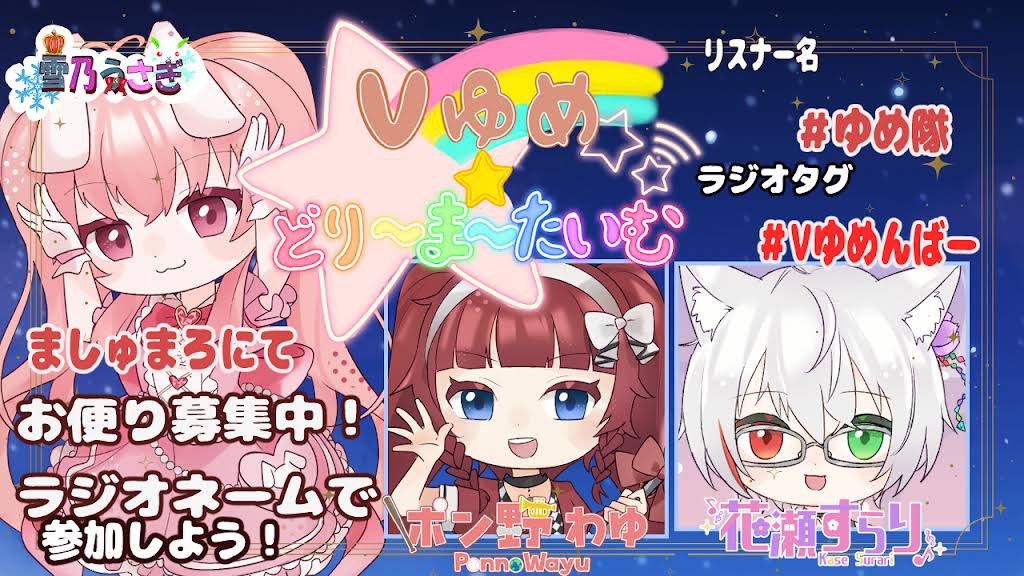 Post from usagi ch雪乃うさぎ - YouTube