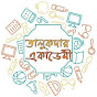 Talukdar Academy logo