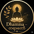 YIML0zX57K4-channel-avatar-Dhamma – တရားတော်