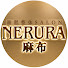 8MbtHPv_axI-channel-avatar-睡眠整体サロン | NERURA 麻布