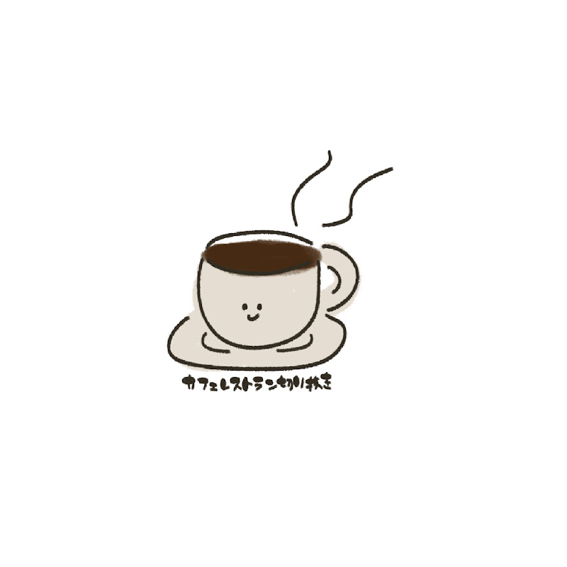 カフェレストラン切り抜き【にじさんじ切り抜き】