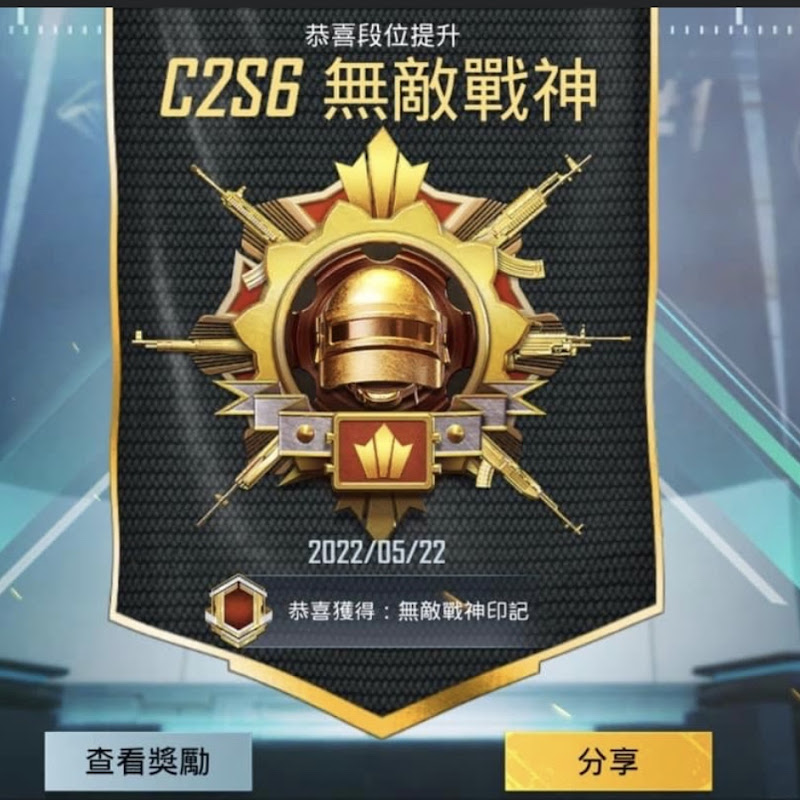 ꧁꫞꯭神槍手鄭小昱꯭꫞꧂
