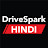 DriveSpark Hindi