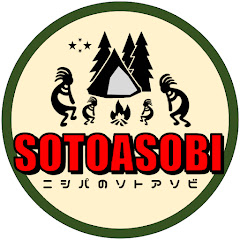 ニシパのソトアソビ channel logo