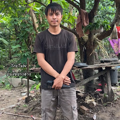 บัวเงินบ่าวลาว BuaNgern 🇱🇦