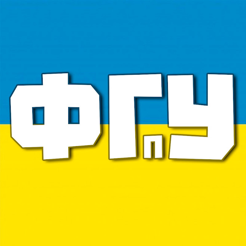 Фінгерстайл Гітара По-Українськи