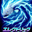 @ElectricSeaCreature1214