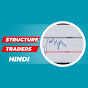 Structure Trader logo