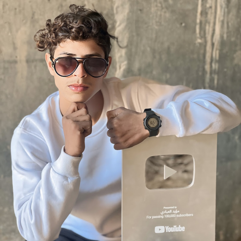 مؤيد العباديَ | moead
