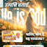 GMlHxNe-bIY-channel-avatar-sat_bhakti