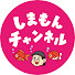 uS7SZmqqtKE-channel-avatar-しまもんチャンネル