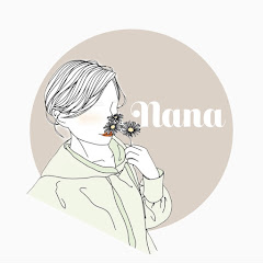 nanaの暮らし