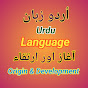 UGC NET Urdu Study material  logo