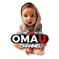 おまうチャンネル