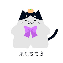 猫音おもち / CatmeowMusicアイコン画像