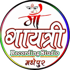 Maa Gayatri Recording Studio Madhepur avatar