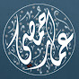 Ammar HOMSI  logo