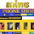 តាកែវphoneshop