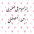 U4XRKjthrSc-channel-avatar-Ahmed AL Mustafa - Topic