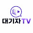 gFKlY3XBPtw-channel-avatar-교육대기자TV